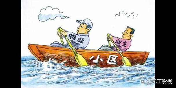 物业管理 2024年翻倍可期——高质量发展下的行业新机遇