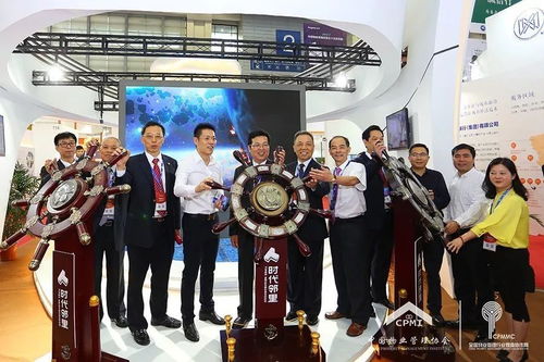 聚力创新 共谋发展——第一届国际物业管理产业博览会在深圳隆重开幕