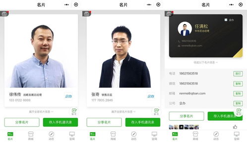 物业管理的病毒式崛起 企业如何颠覆销售神话
